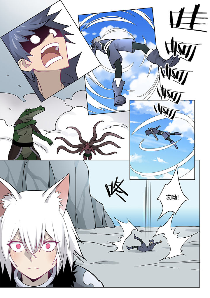 深渊骑士剑魂刷图漫画,第159章：4图