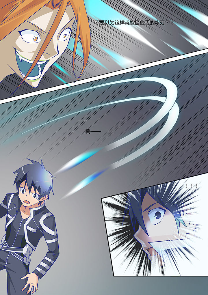 超骑矿炸卡组漫画,第22章：3图