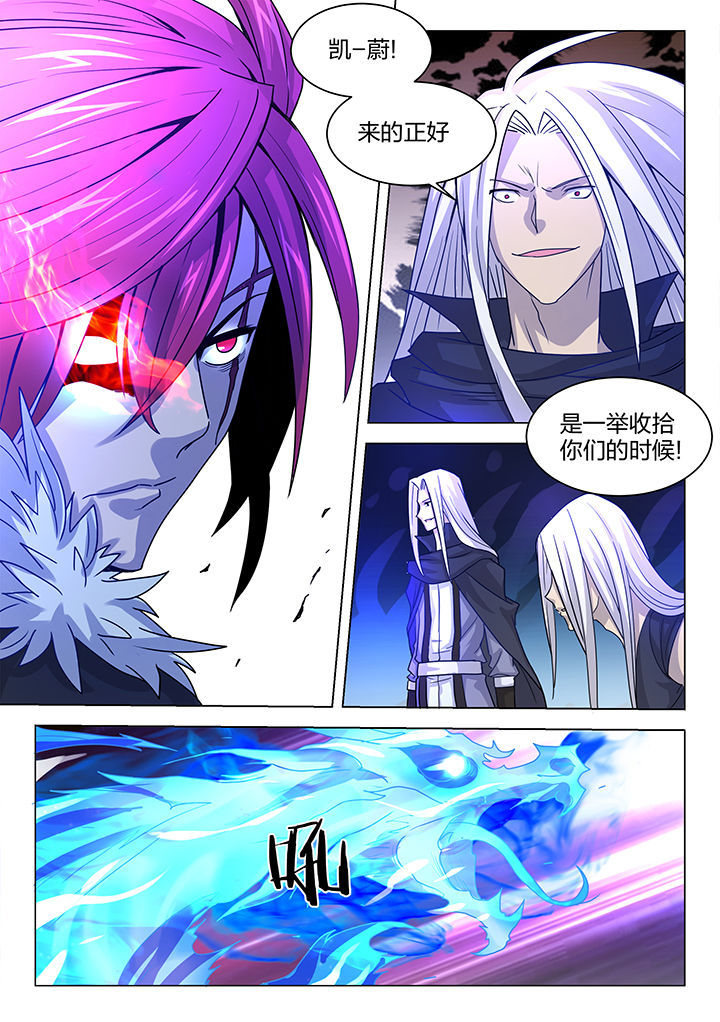 超神大陆剑魂技能漫画,第201章：3图