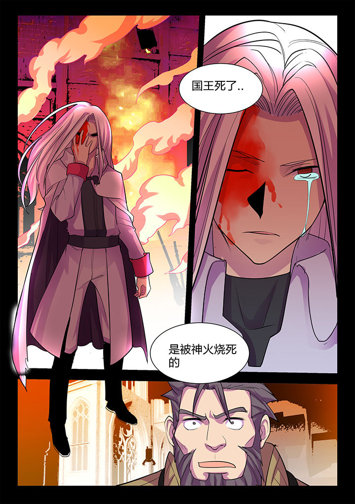 超骑卡组大全漫画,第191章：3图