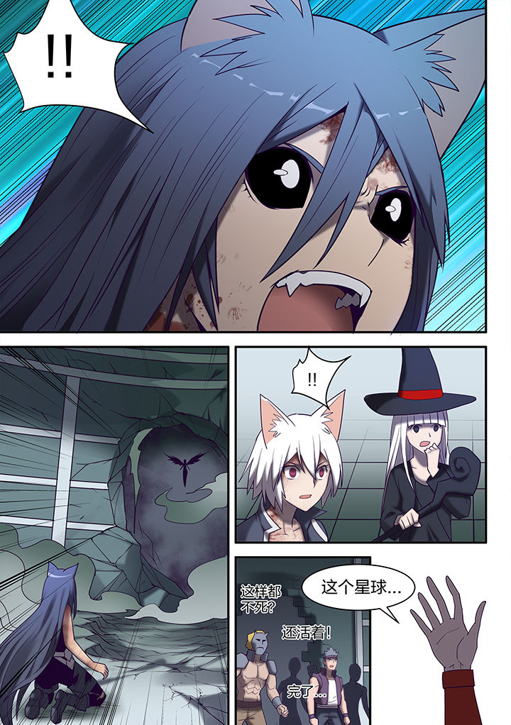 超骑士剑魂漫画女主是谁啊漫画,第134章：1图