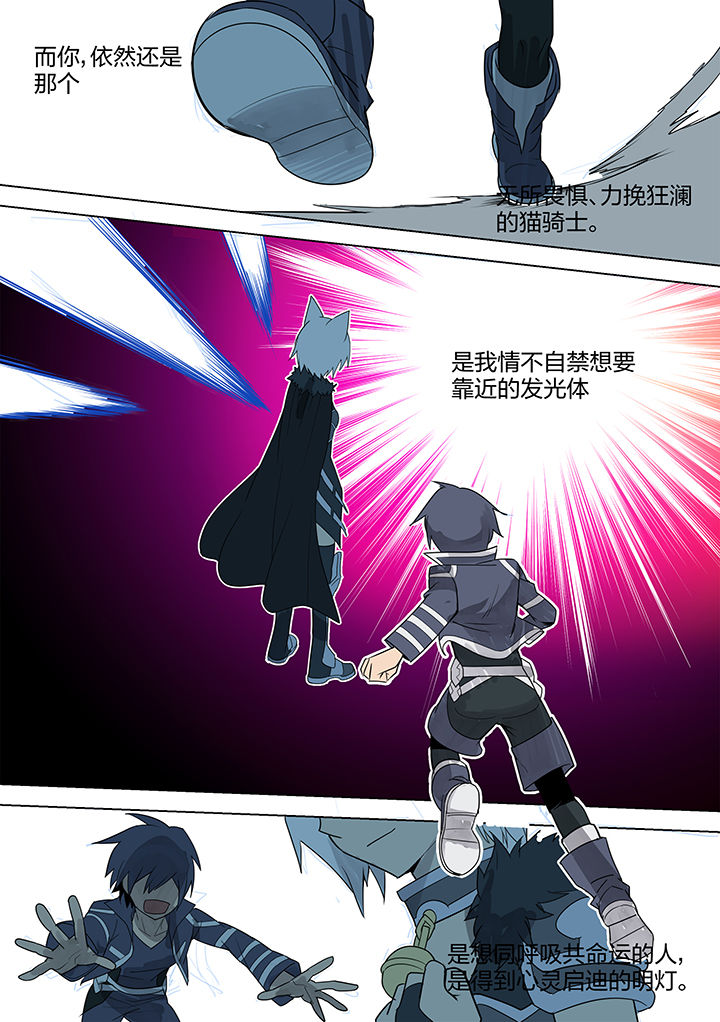 超期使用的特种设备管理要求漫画,第164章：4图