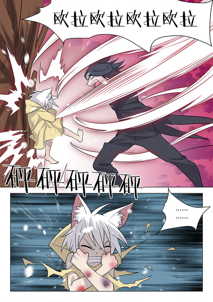 超骑士剑魂在线下拉式阅读漫画,第176章：2图