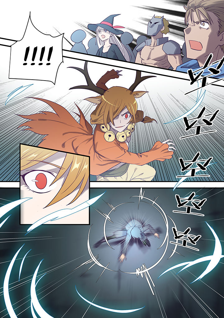 超骑卡组大全漫画,第122章：5图