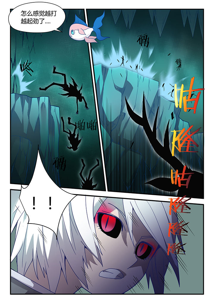 超骑士剑魂小说结局漫画,第74章：3图