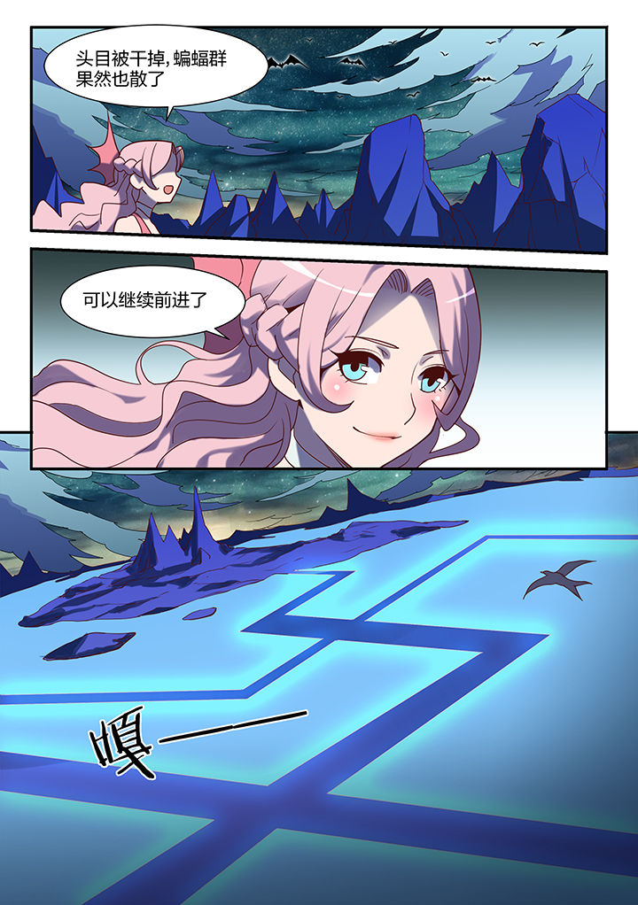 超骑杂毛矿卡组漫画,第104章：5图