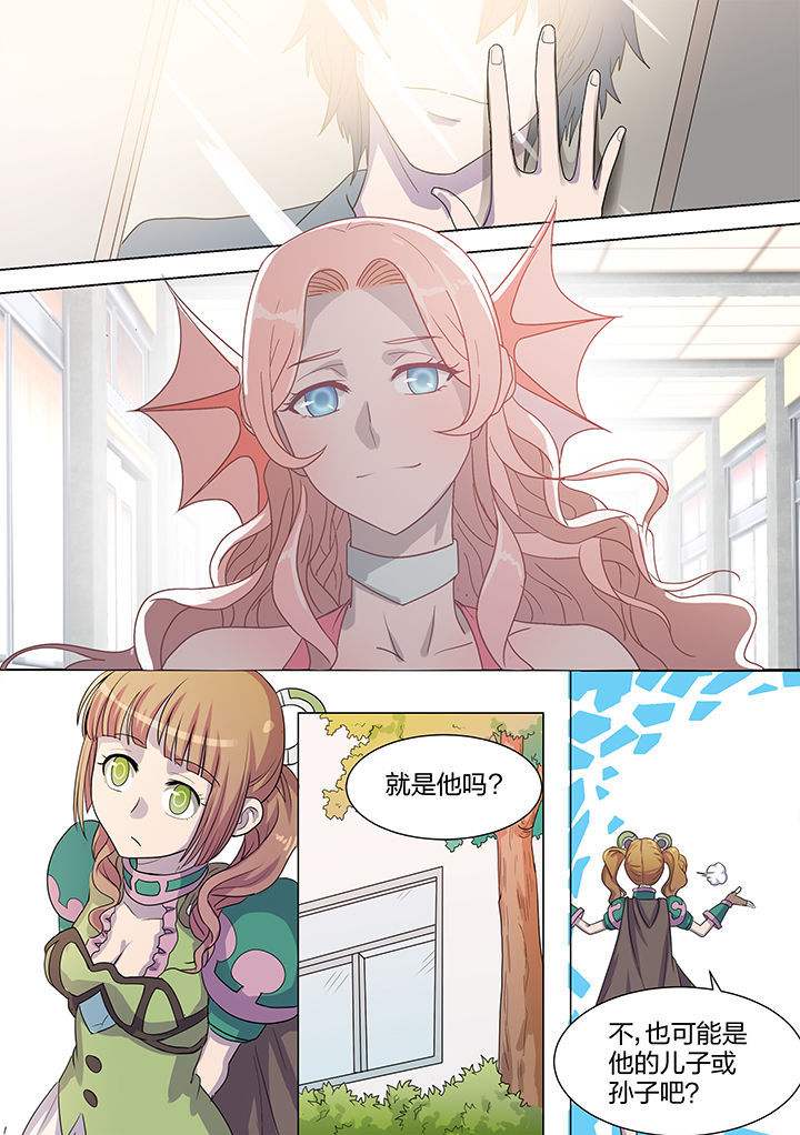 超神大陆剑魂技能漫画,第210章：5图