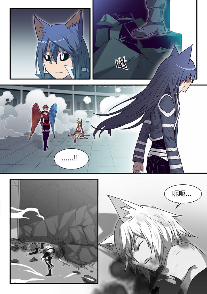 剑魂超界装备选择漫画,第126章：5图