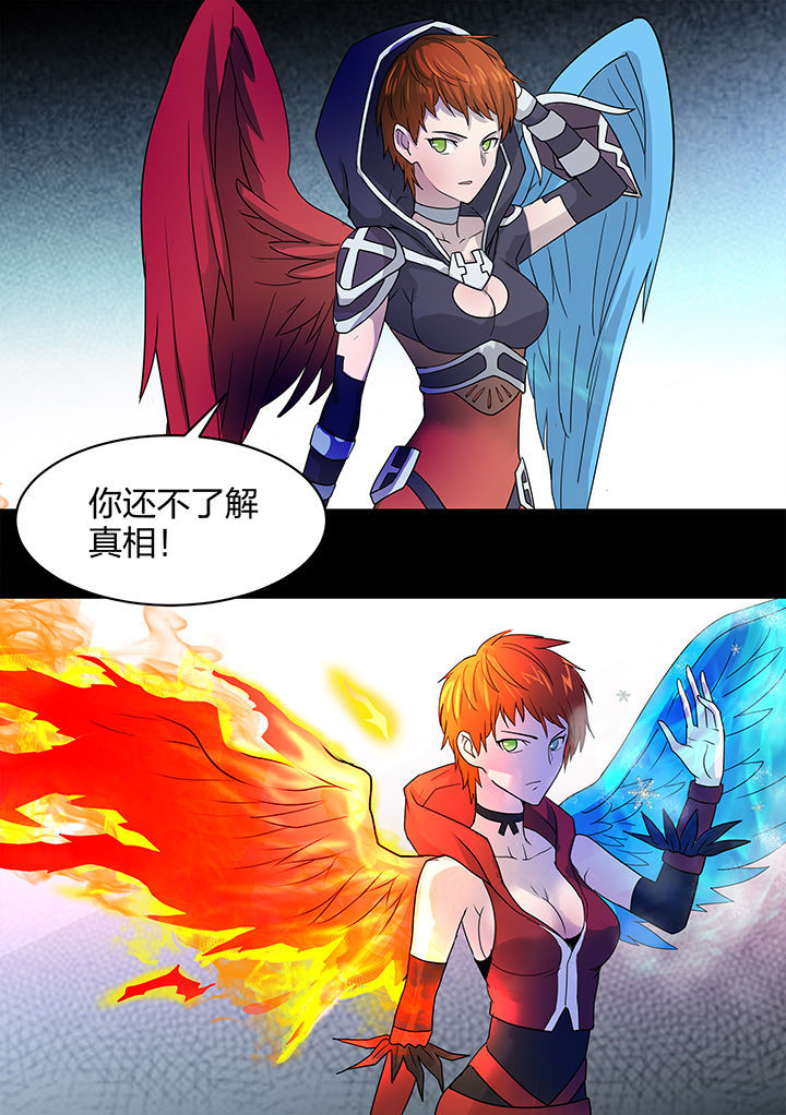 超骑士剑魂漫画免费阅读漫画,第204章：1图