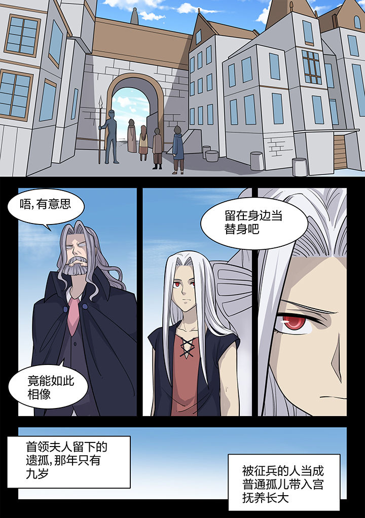 假面骑士超剑魂英雄下载漫画,第190章：3图