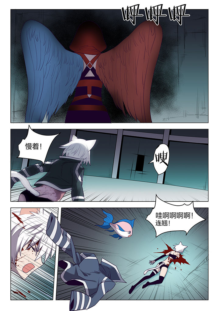 超骑士剑魂漫画免费阅读漫画,第136章：5图