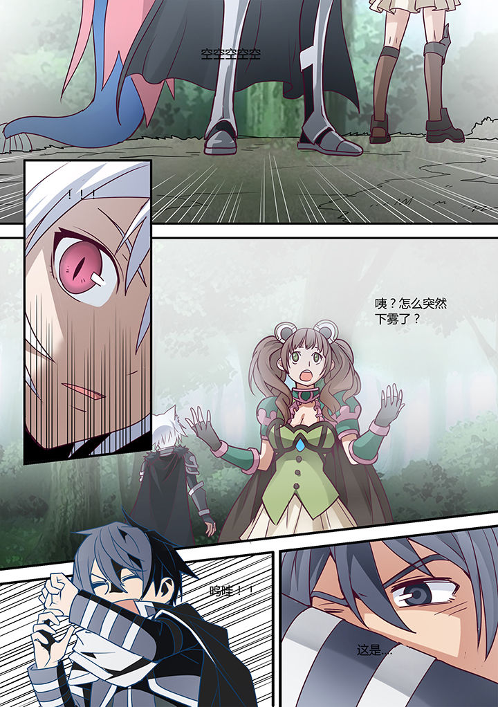 光速剑魂漫画,第27章：4图