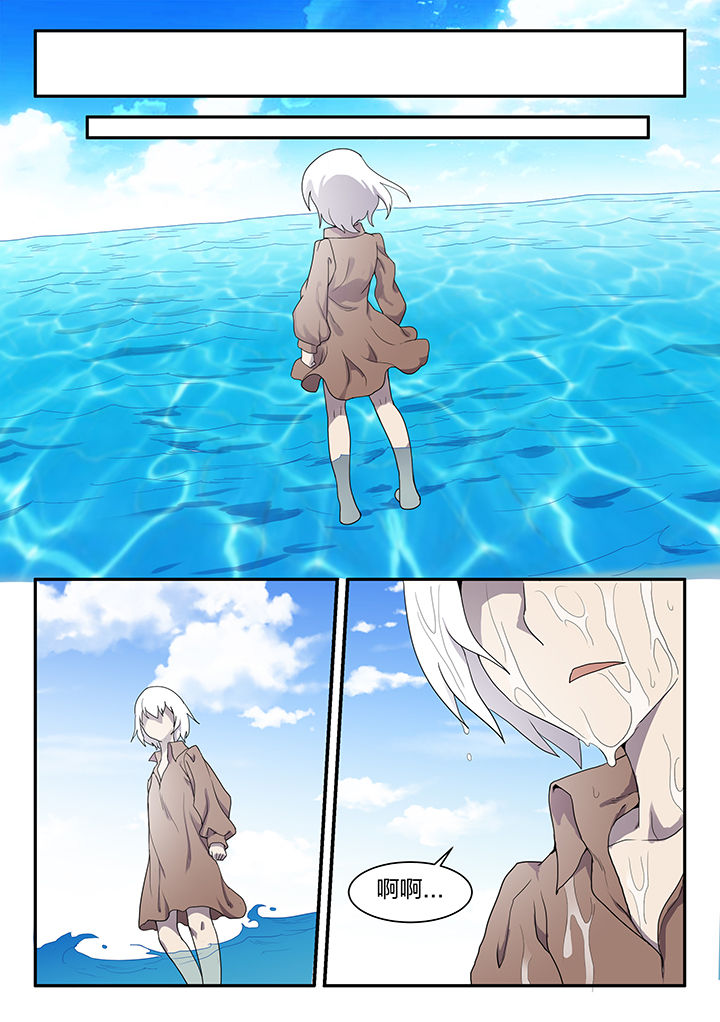 神级剑魂漫画,第150章：3图