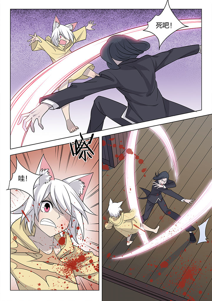 超骑士剑魂在线下拉式阅读漫画,第176章：1图