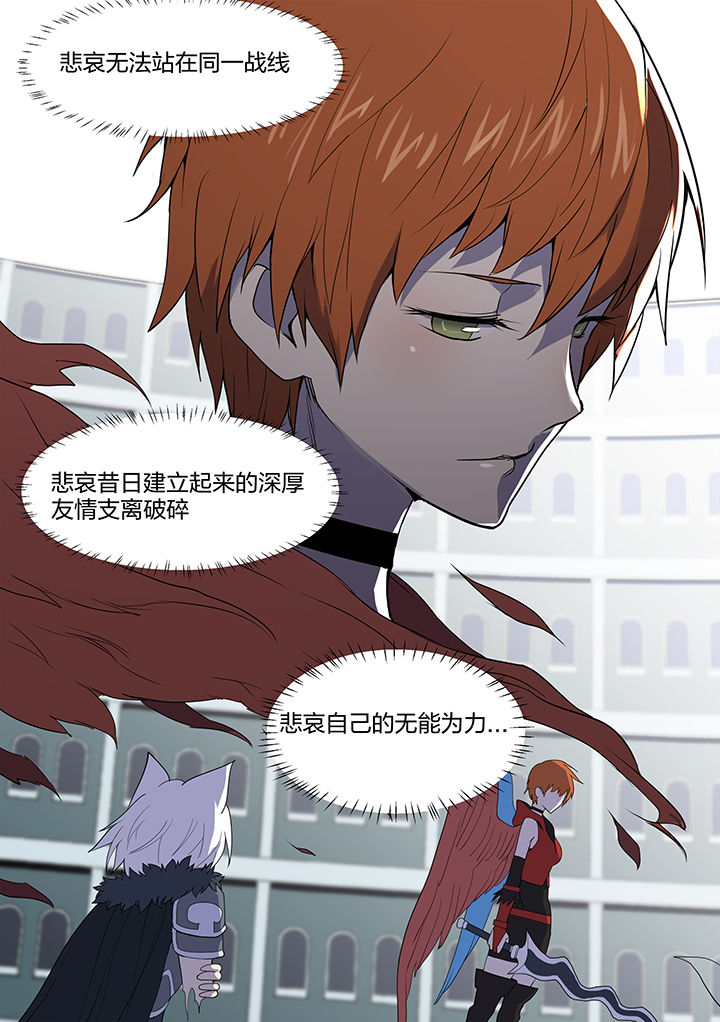 超期使用的特种设备管理要求漫画,第164章：1图