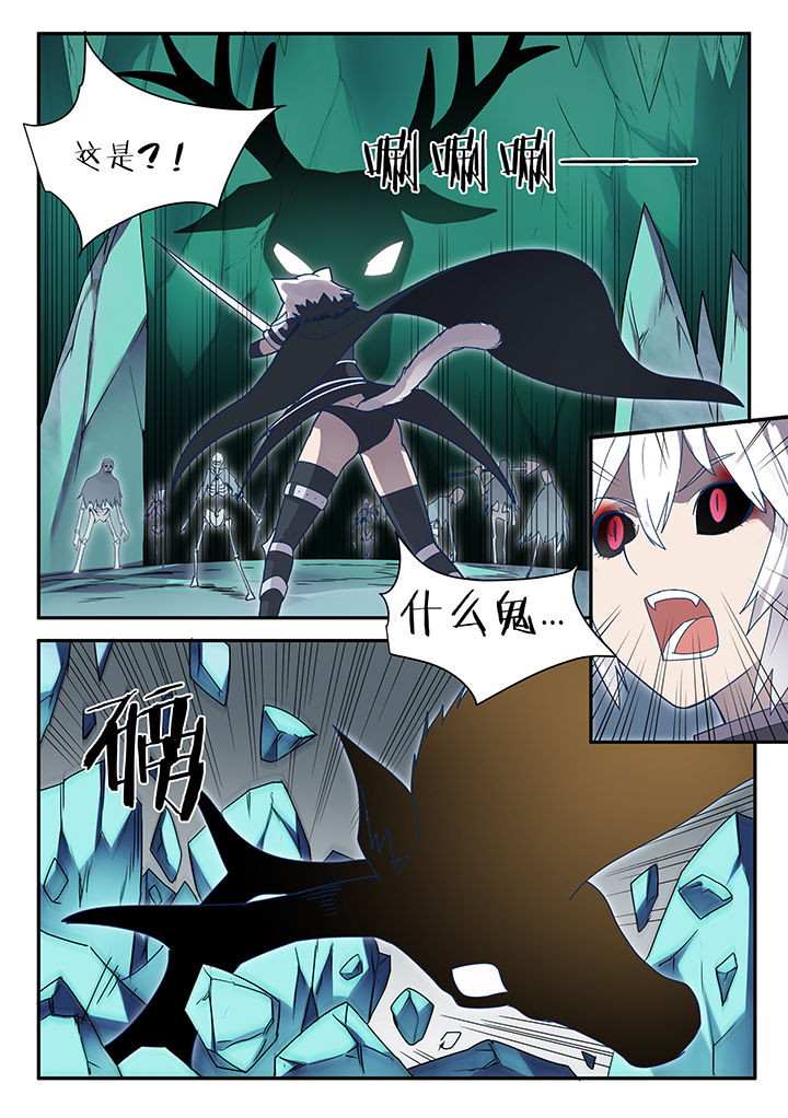 超骑士剑魂小说结局漫画,第74章：4图