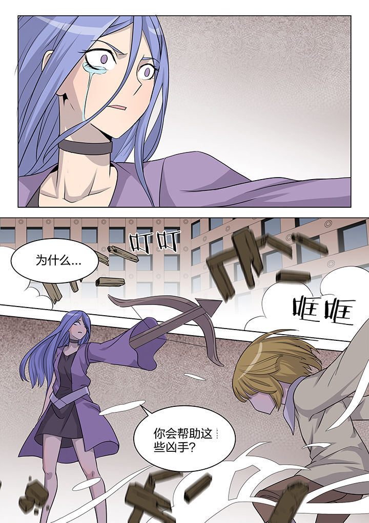 剑骑士怎么加点漫画,第180章：4图