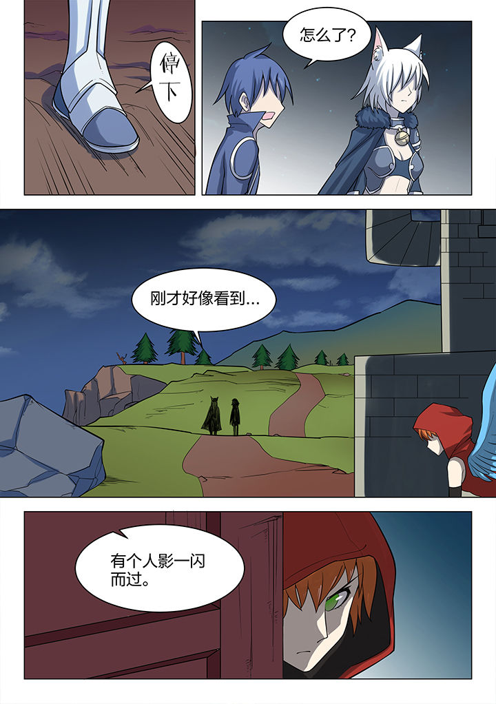 神器剑魂漫画,第169章：1图