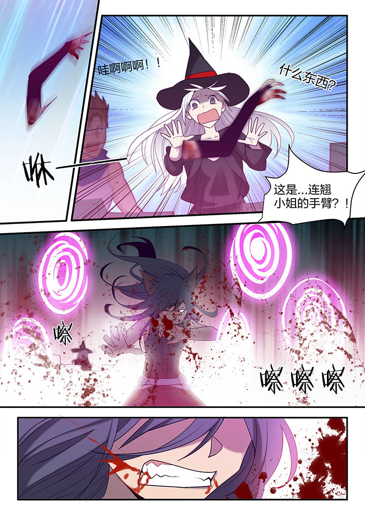 剑魂超界装备选择漫画,第131章：5图