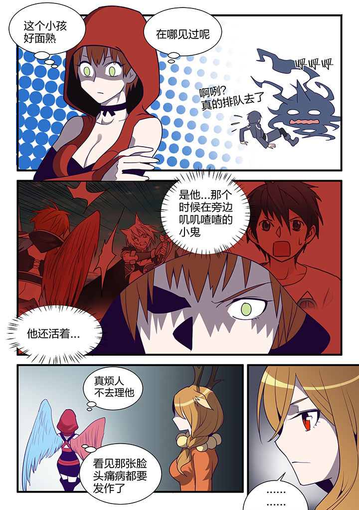 假面骑士超剑魂英雄下载漫画,第113章：2图
