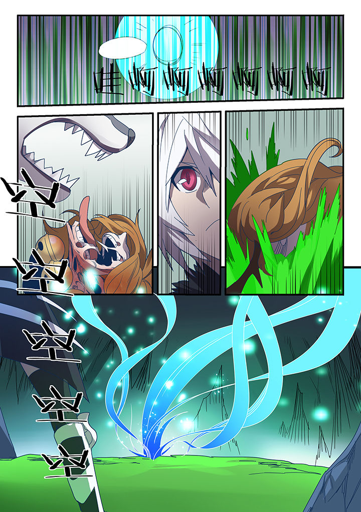 超骑士剑魂漫画女主是谁啊漫画,第87章：5图