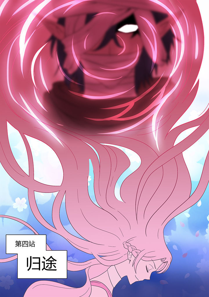 超神大陆剑魂技能漫画,第210章：1图