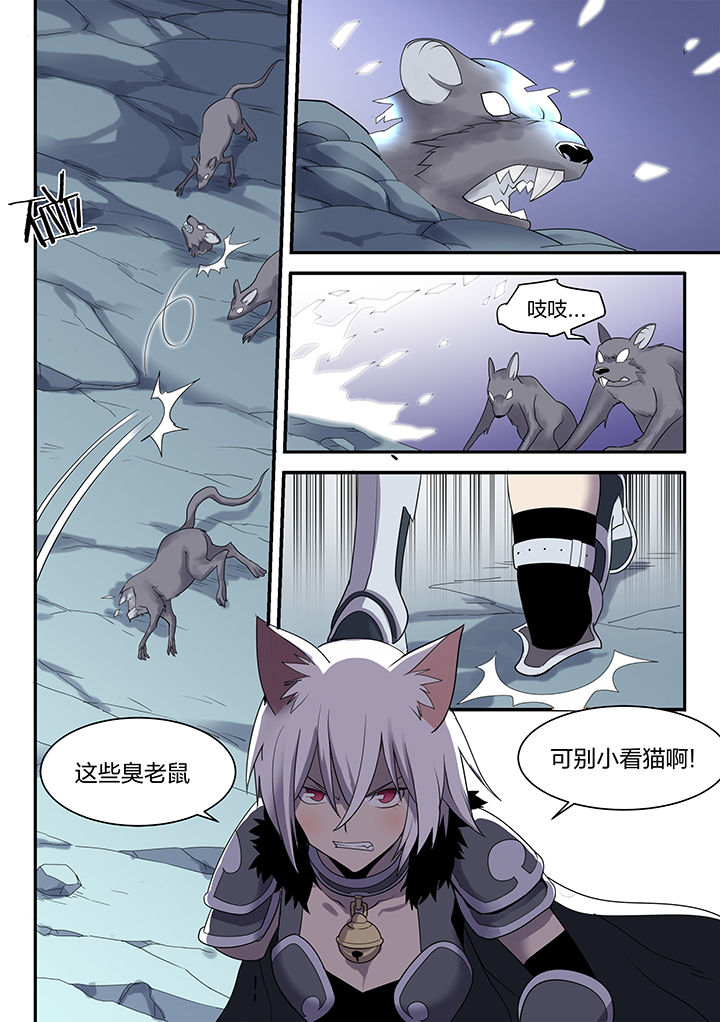 剑魂深渊骑士搭配漫画,第145章：2图