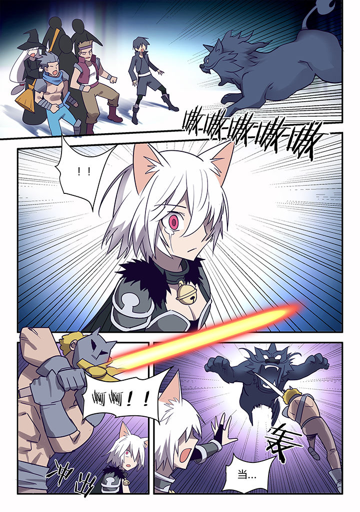 剑魂深渊骑士搭配漫画,第111章：2图