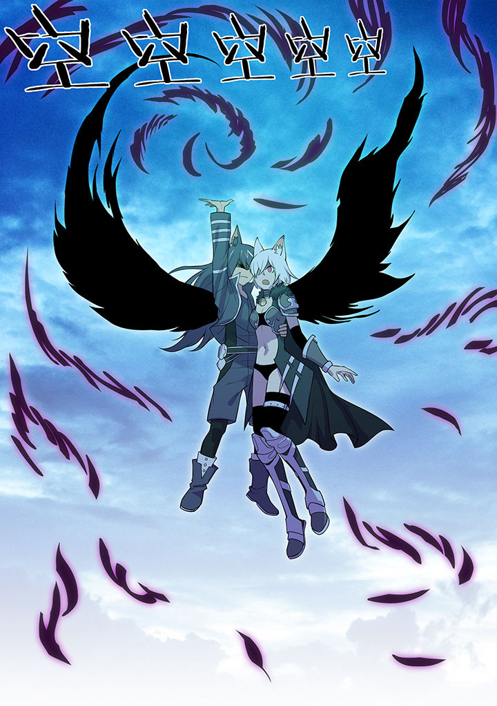 dnf剑魂正义骑士漫画,第165章：1图