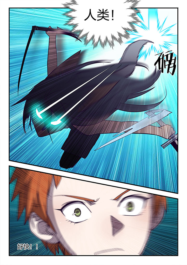 超骑士剑魂小说结局漫画,第129章：4图