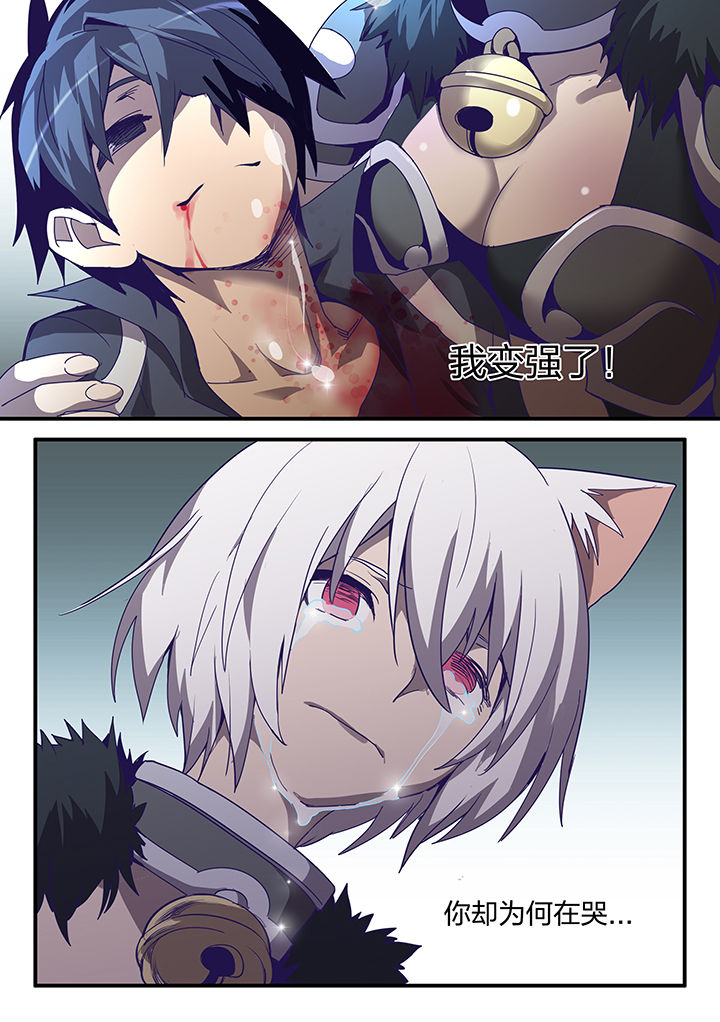 超骑士剑魂漫画免费阅读漫画,第94章：5图