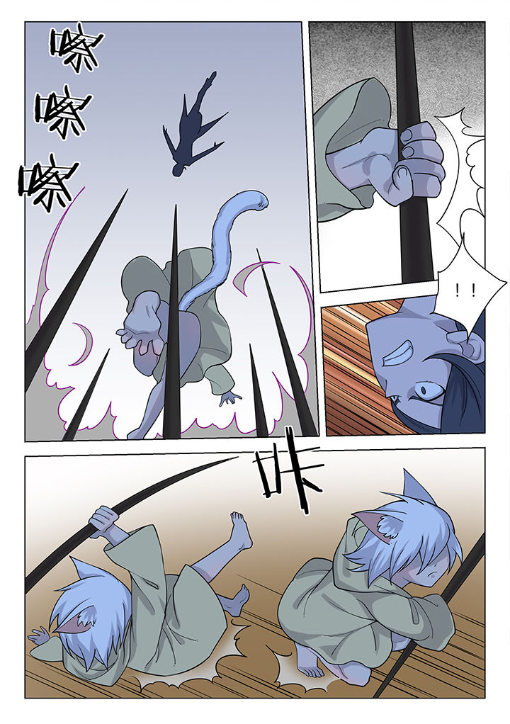 超骑士剑魂在线下拉式阅读漫画,第175章：5图