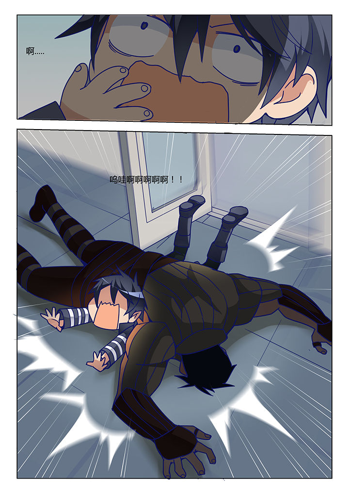 超音速剑魂漫画,第25章：1图