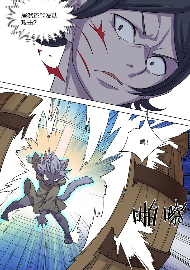 超骑士剑魂在线下拉式阅读漫画,第175章：3图