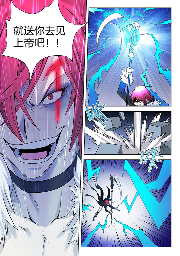 深渊骑士剑魂刷图漫画,第202章：3图