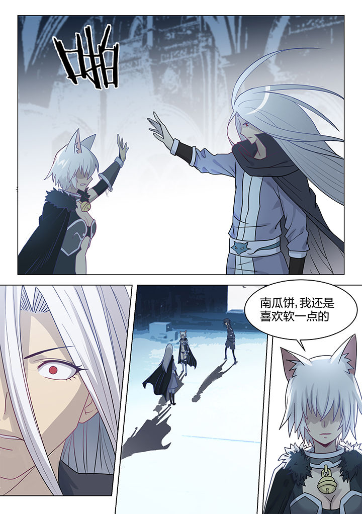 深渊骑士剑魂刷图漫画,第198章：1图