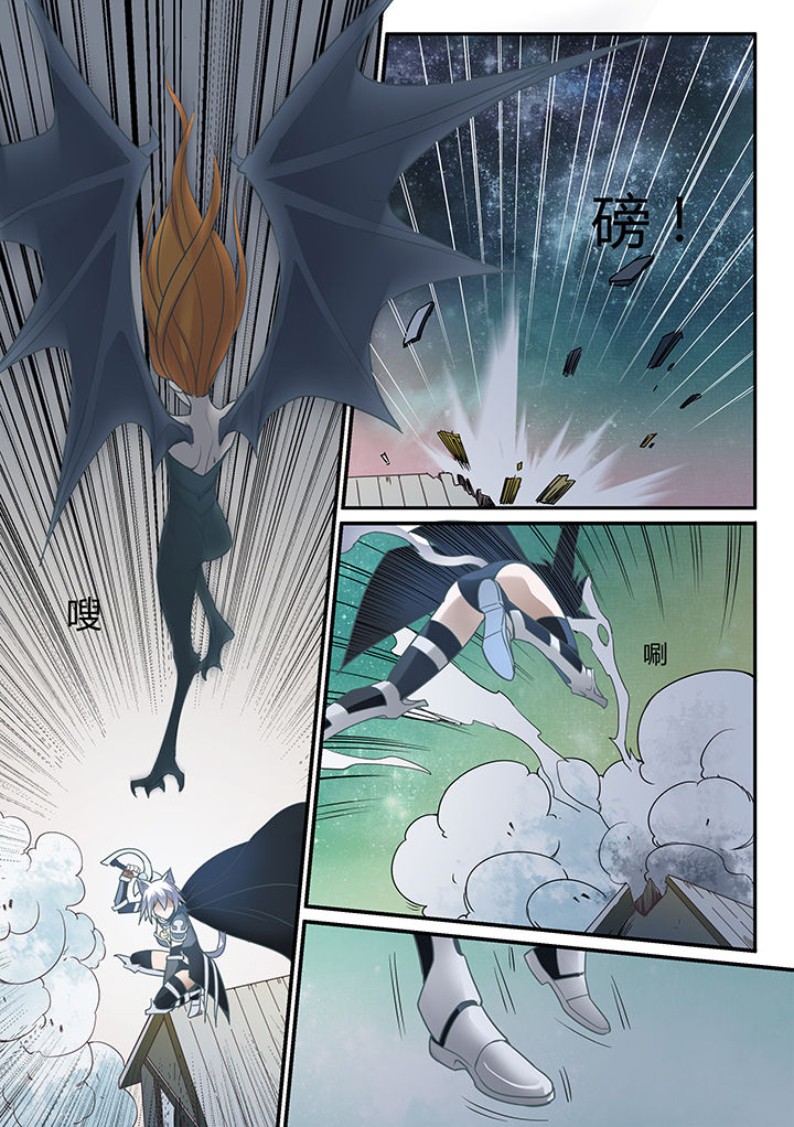 超音速剑魂漫画,第21章：2图