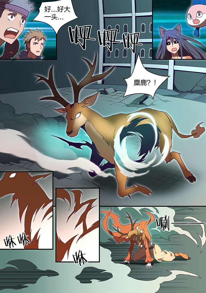 剑魂深渊骑士搭配漫画,第135章：4图