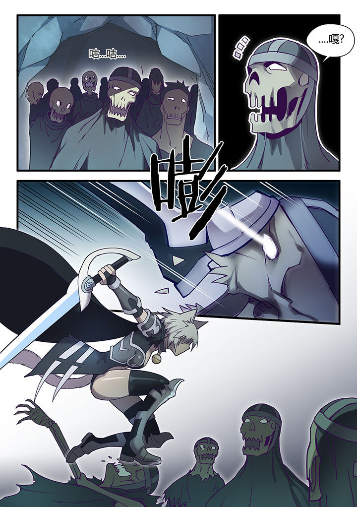 超期使用的特种设备管理要求漫画,第49章：5图