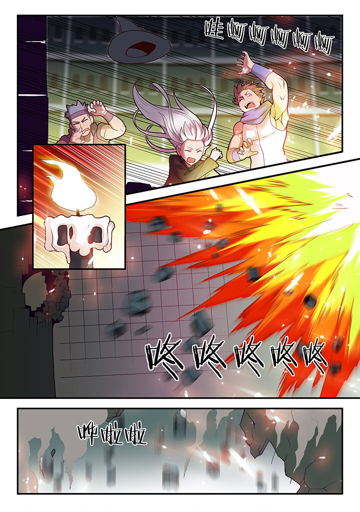 超期使用的特种设备管理要求漫画,第133章：1图