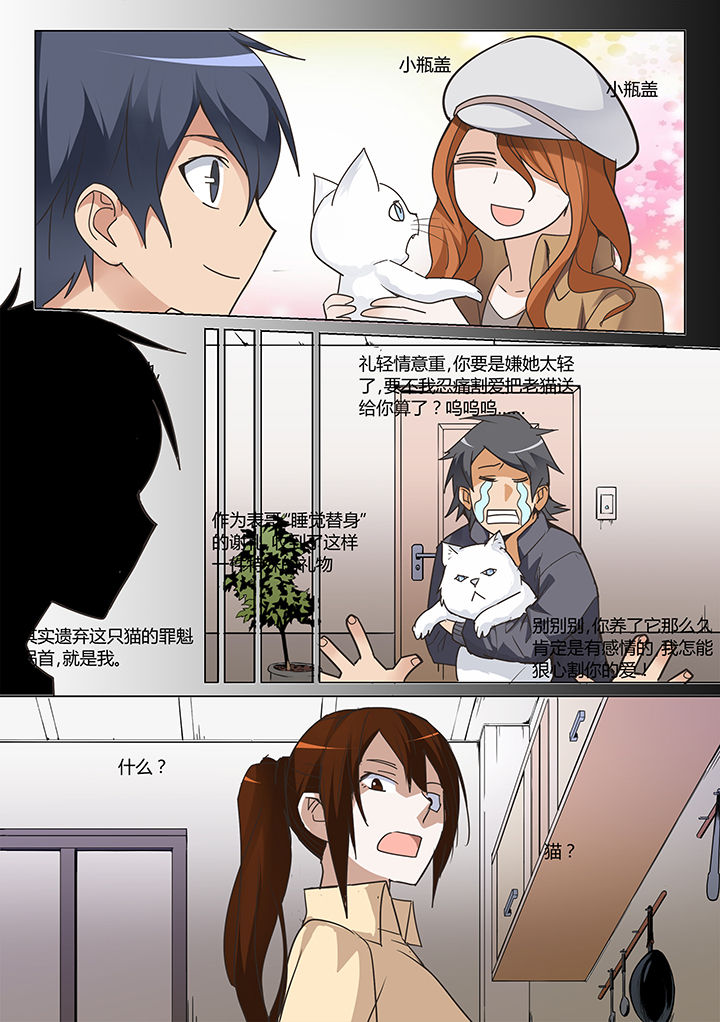 超骑士剑魂漫画免费阅读漫画,第20章：4图