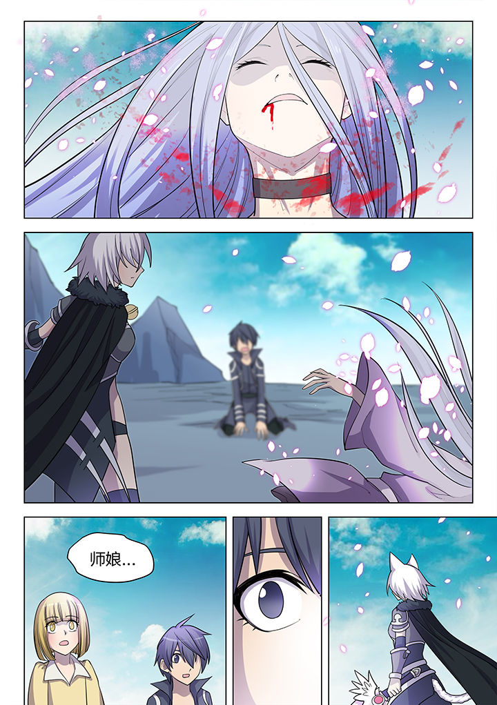 光速剑魂漫画,第187章：2图