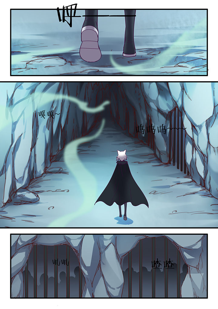 超骑卡组大全漫画,第72章：2图