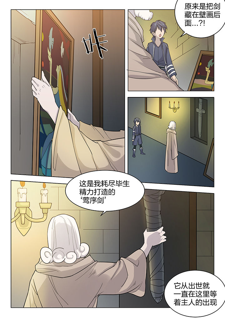 超骑士剑魂漫画女主是谁啊漫画,第170章：2图