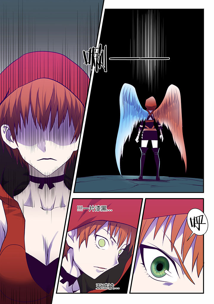 超骑士剑魂小说结局漫画,第115章：1图