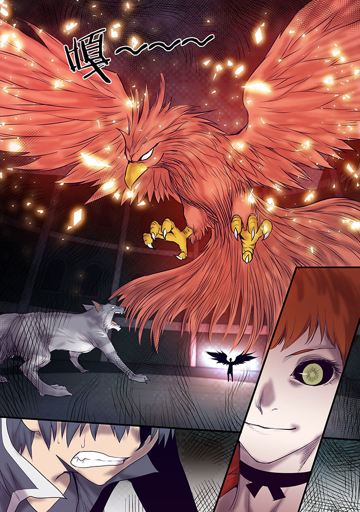 超骑士剑魂漫画免费阅读漫画,第117章：4图