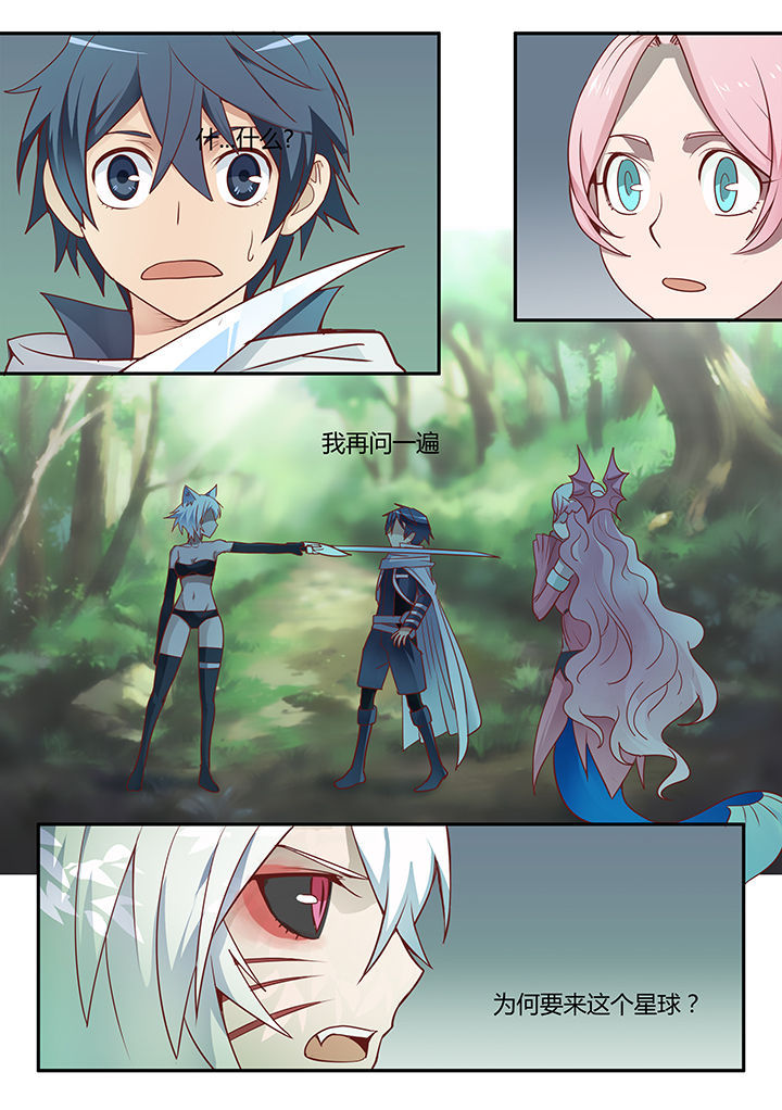 超音速剑魂漫画,第35章：1图