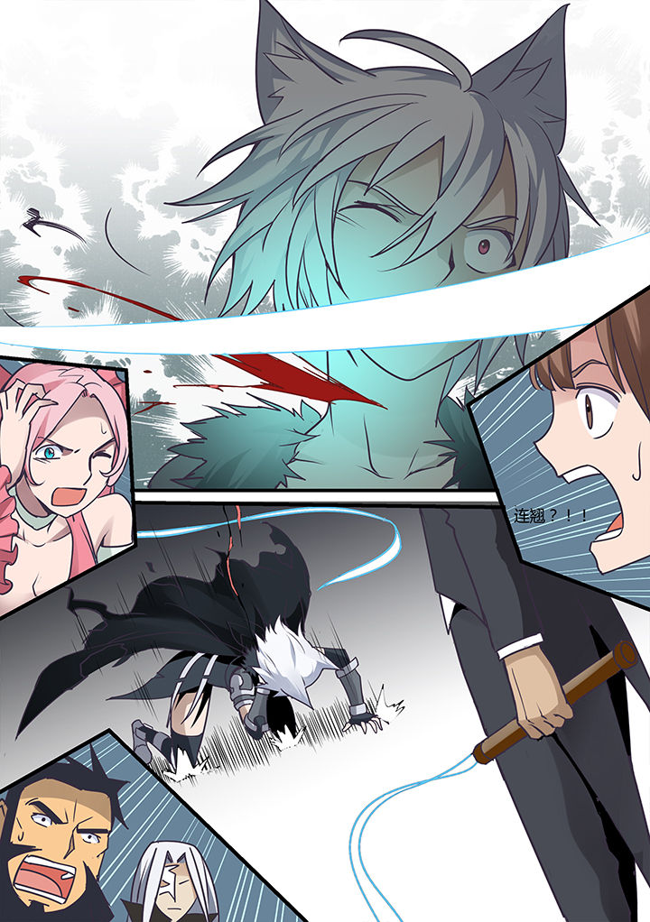 剑魂带超越极限者还是使徒降临漫画,第15章：3图