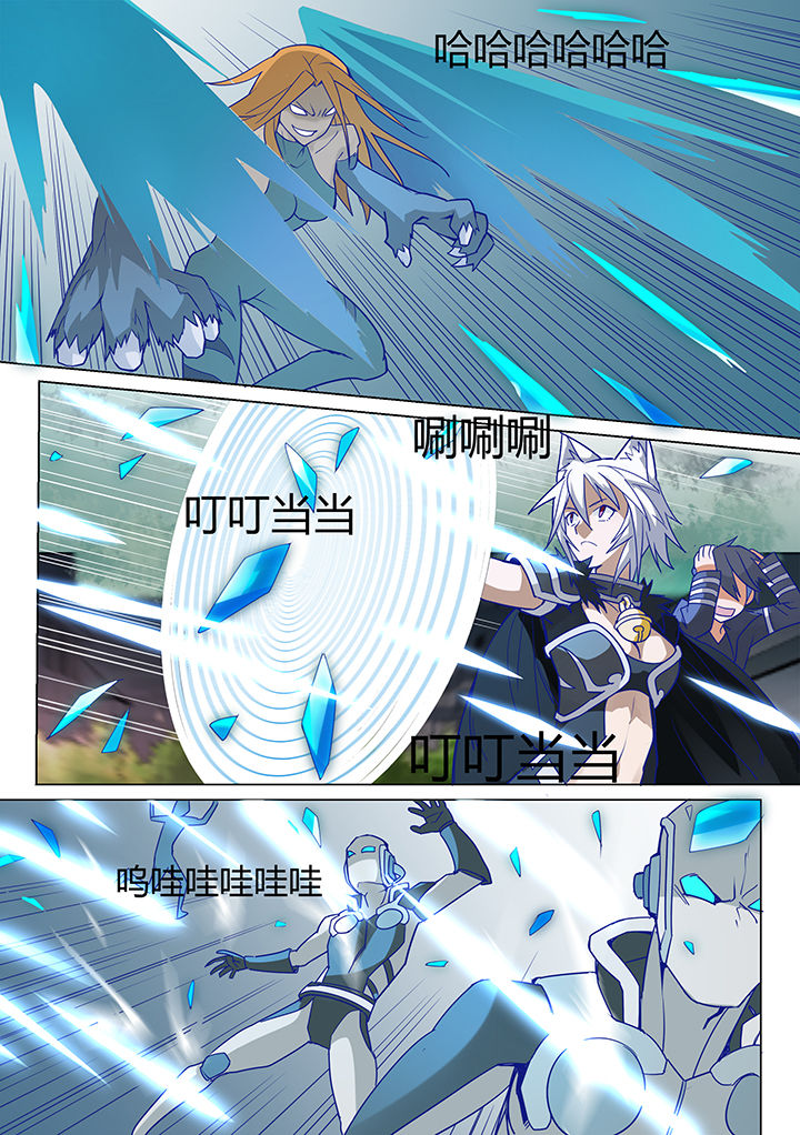 超骑矿炸卡组漫画,第22章：2图