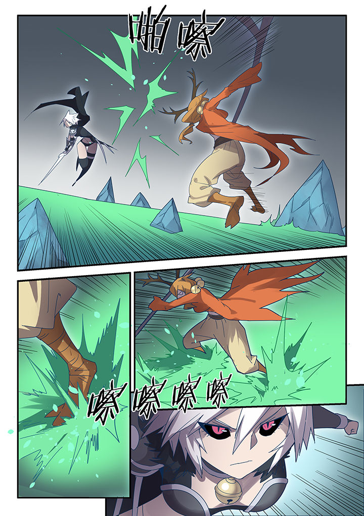 超骑士剑魂小说结局漫画,第77章：5图